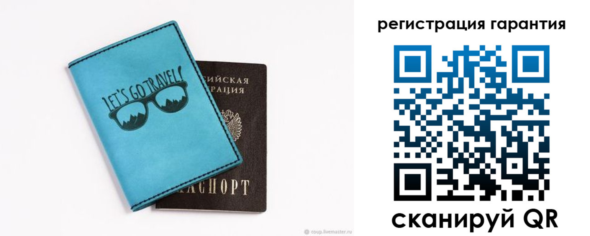 прописка в квартире в Козьмодемьянске