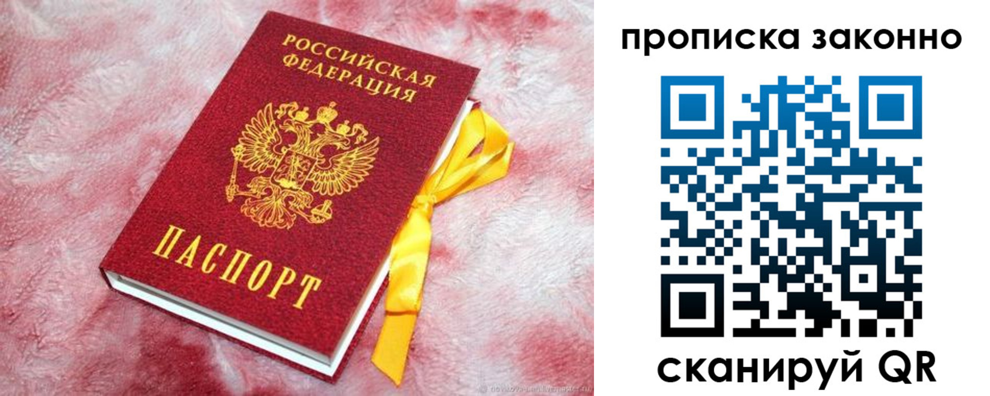 временная регистрация поиск в Козьмодемьянске