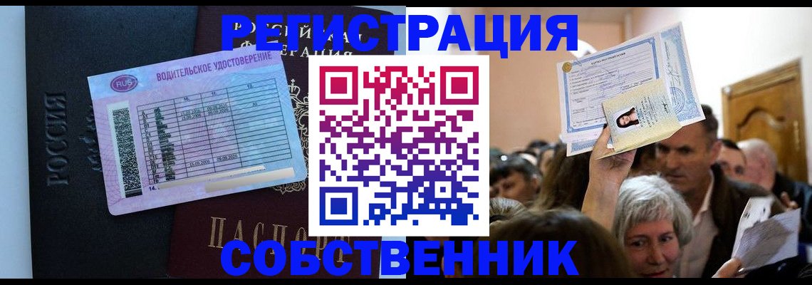прописка гарантия в Козьмодемьянске
