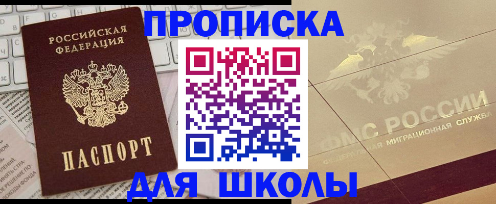 временная регистрация госуслуги в Козьмодемьянске