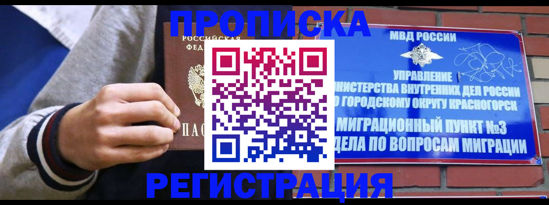 регистрация для дет. сада в Козьмодемьянске